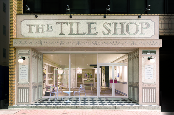 THE TILE SHOP OPEN!!