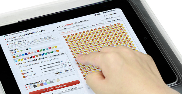 長江陶業のタイルシミュレーションアプリ完成